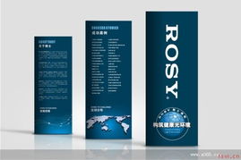 創意綻放，品牌新生——佛山市銳藝廣告策劃設計作品發布